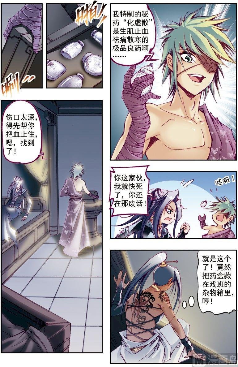 第210话