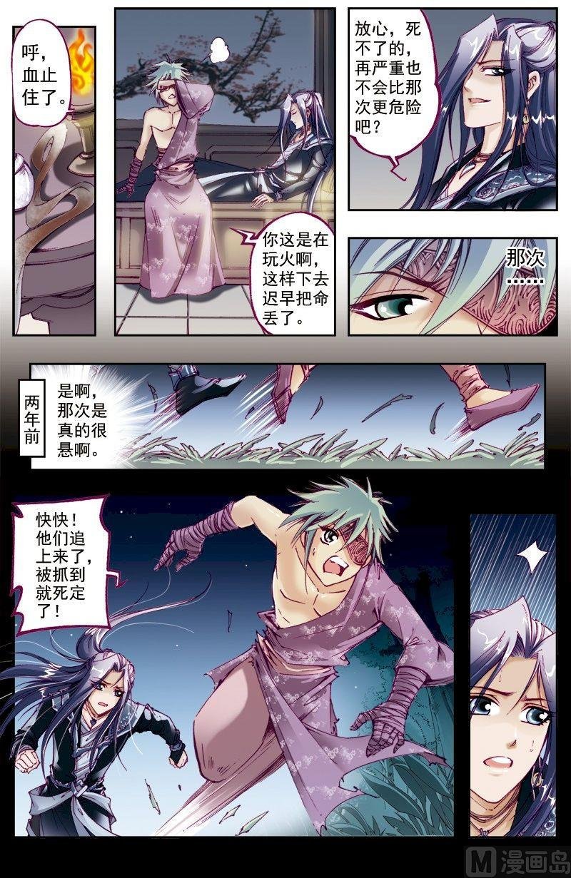 第210话