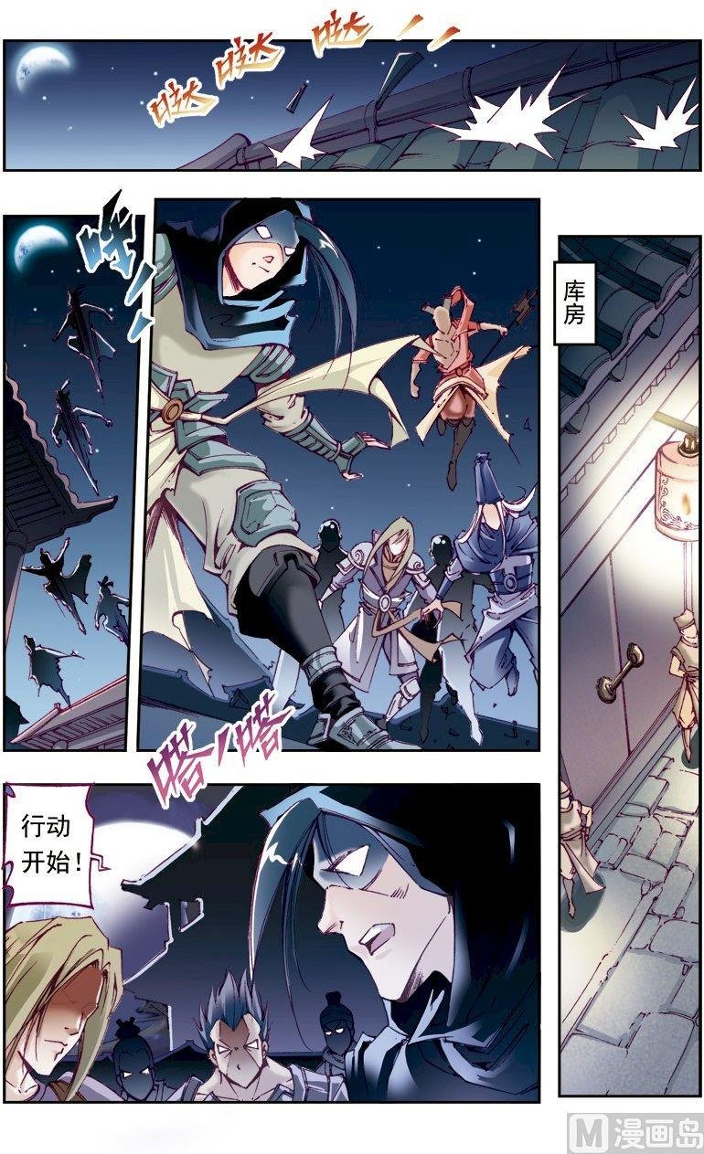 第212话
