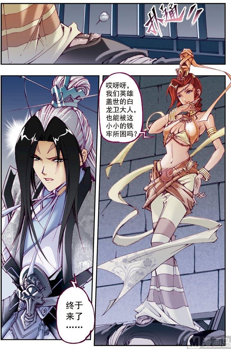 第213话