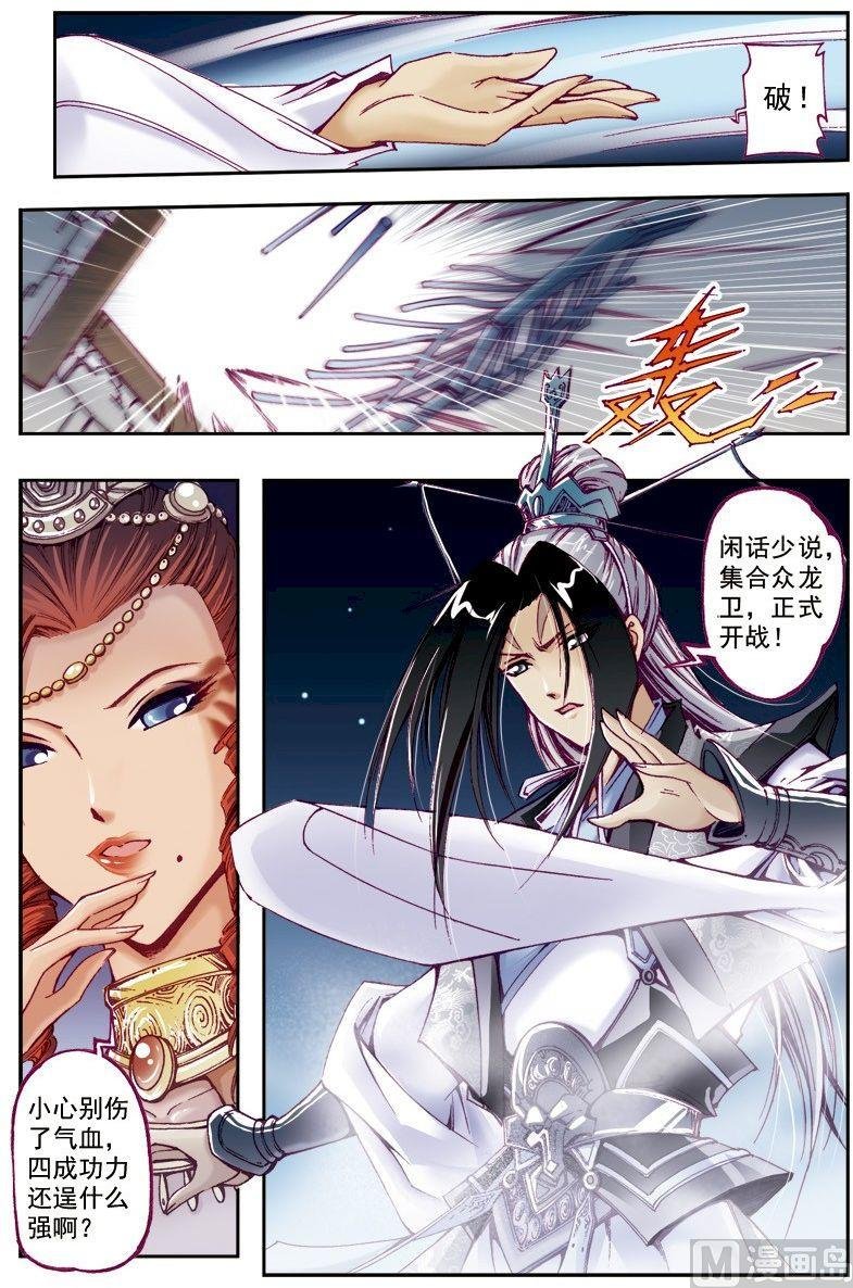 第213话