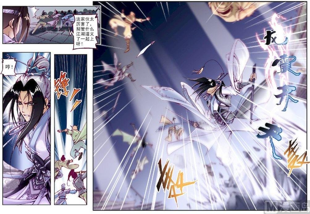 第213话