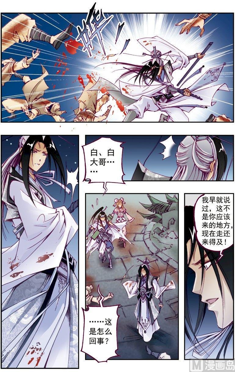 第213话
