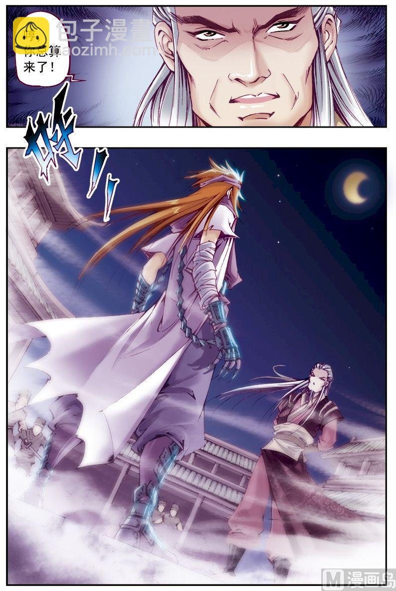 第213话