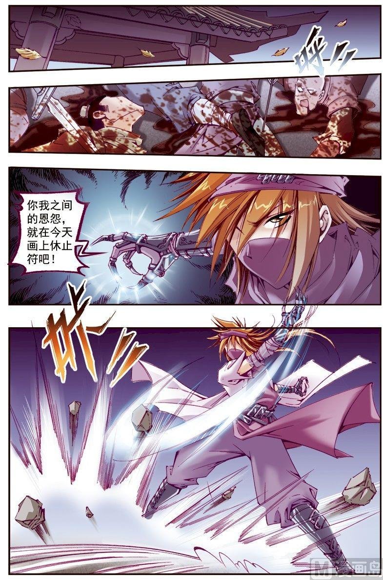 第214话