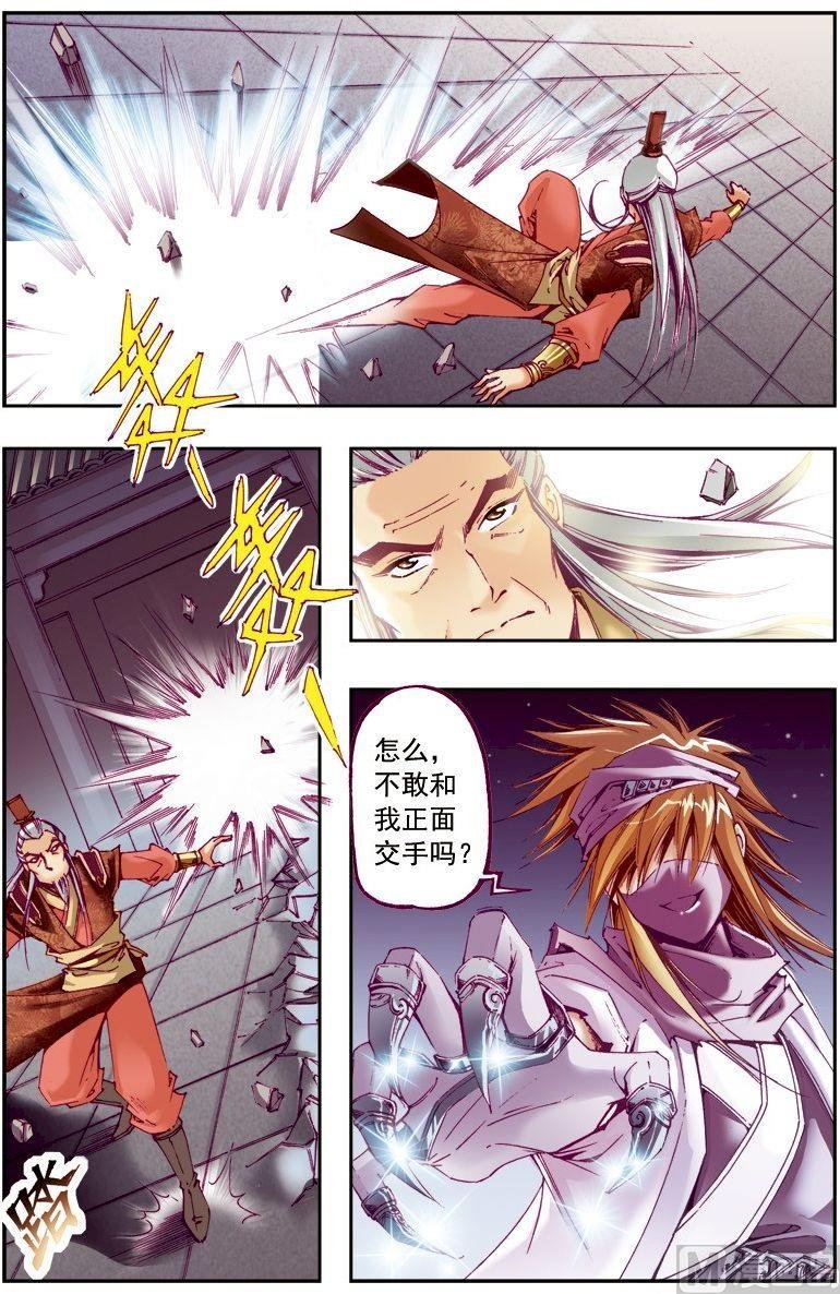 第214话
