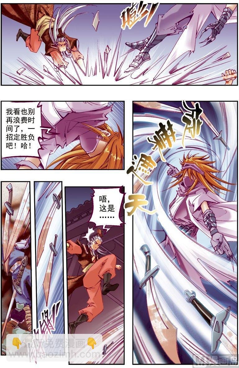 第214话