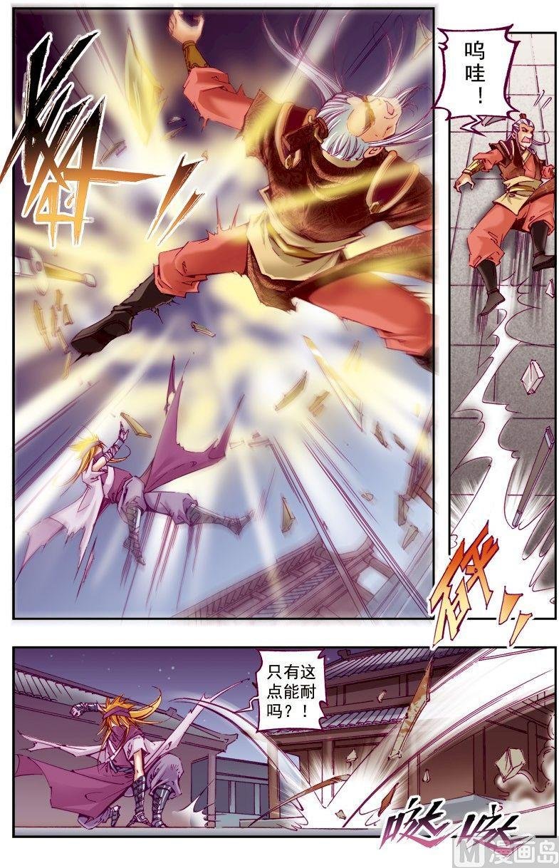 第215话