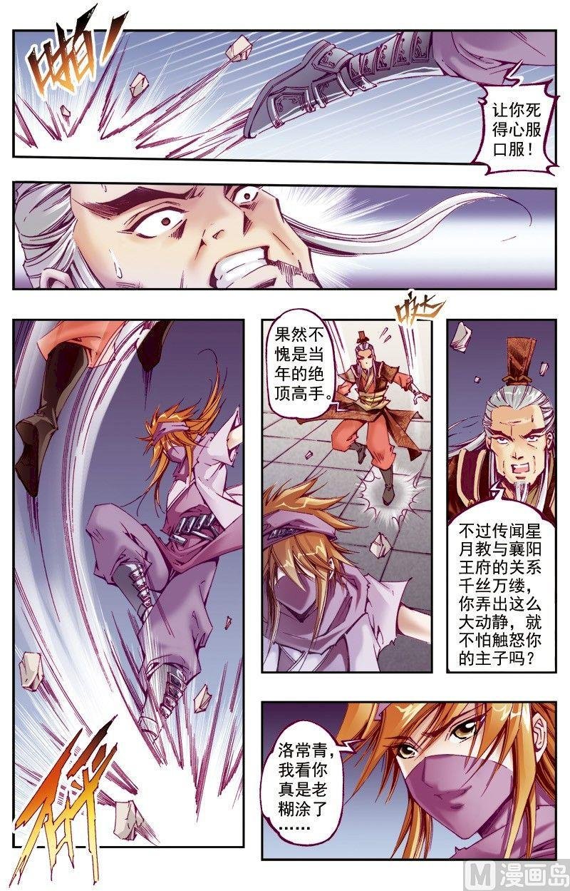第215话
