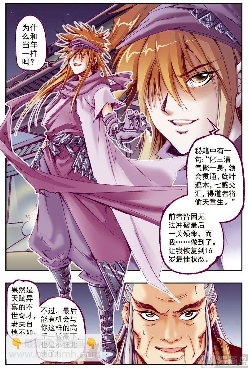 第215话