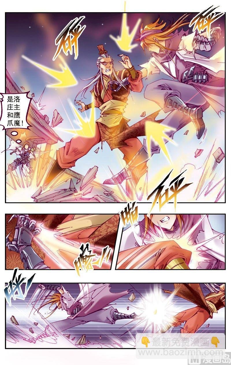 第215话