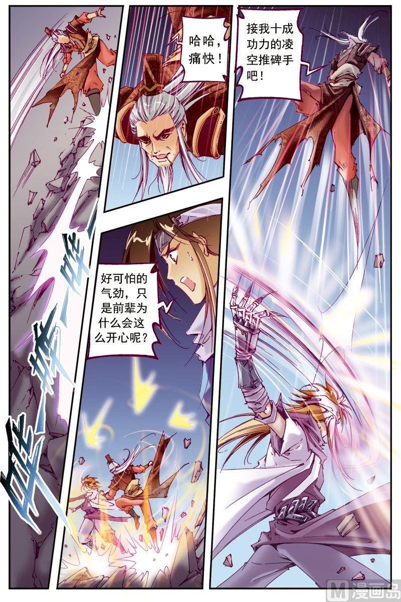 第215话
