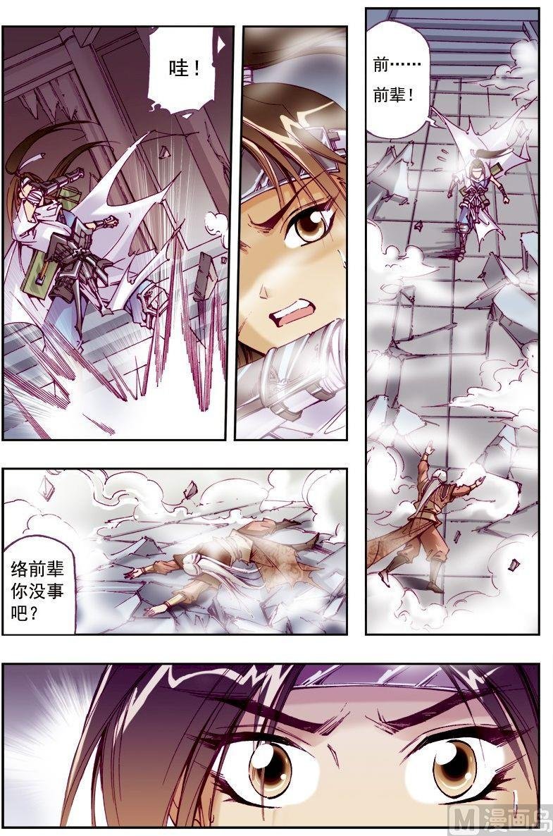 第215话