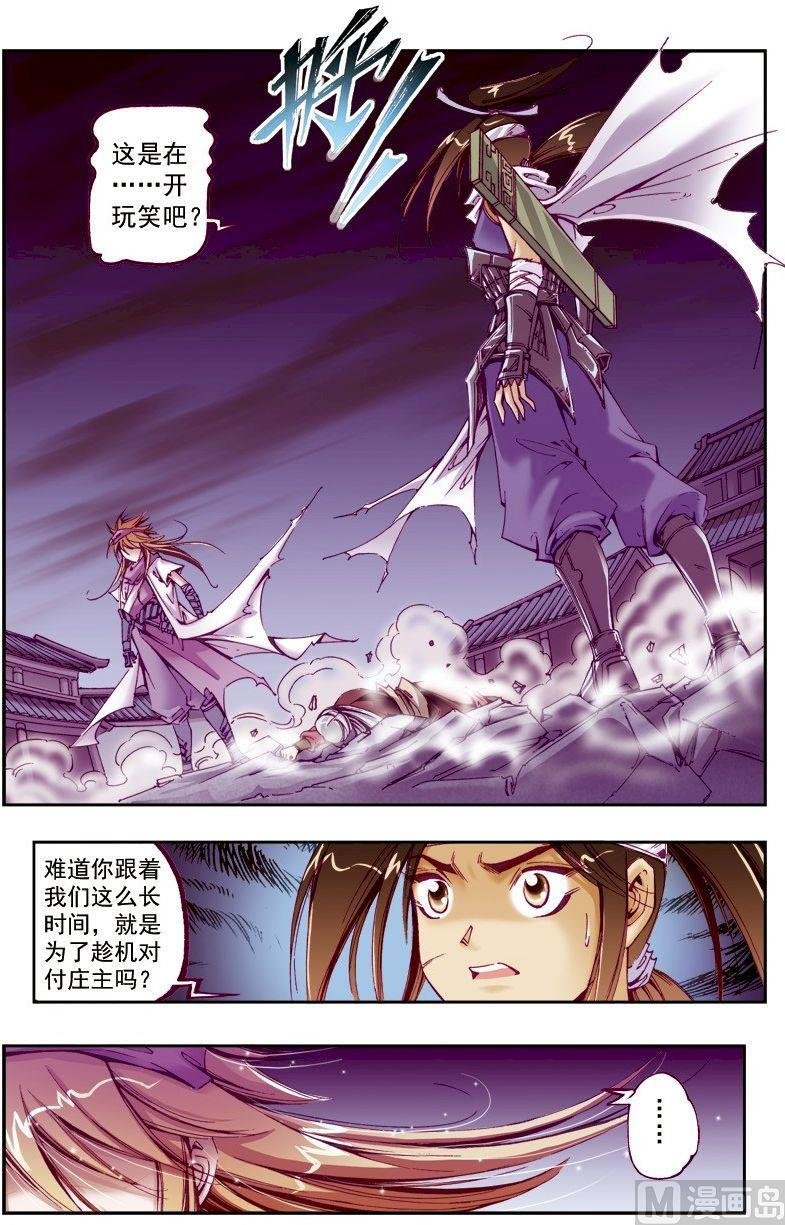 第216话