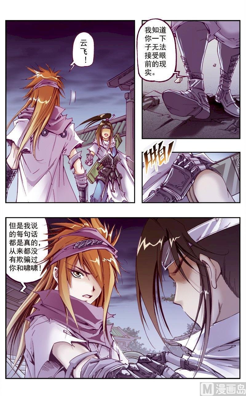 第216话