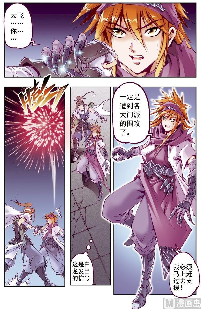 第216话
