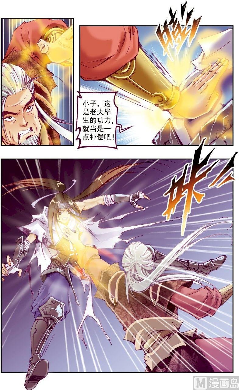 第217话