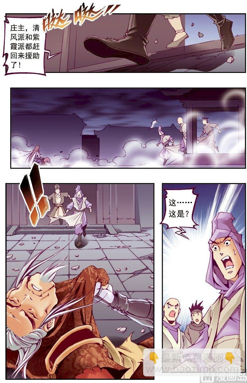 第217话