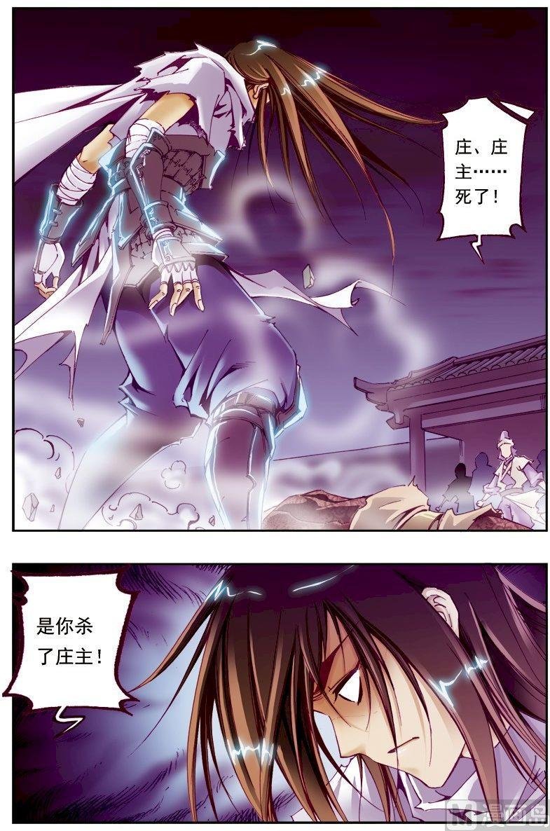 第217话