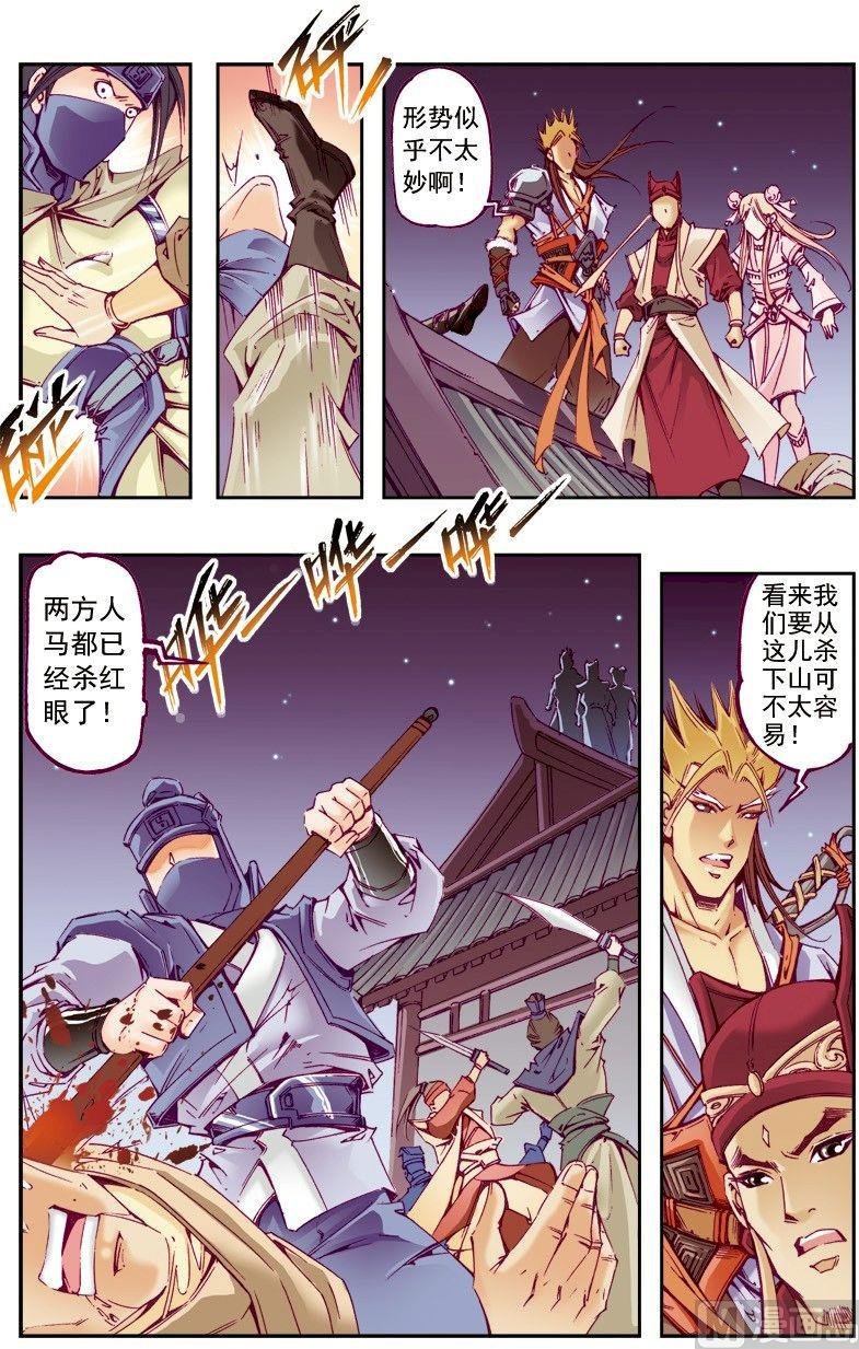 第218话