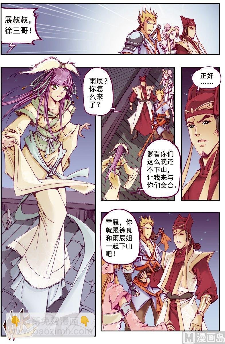 第218话