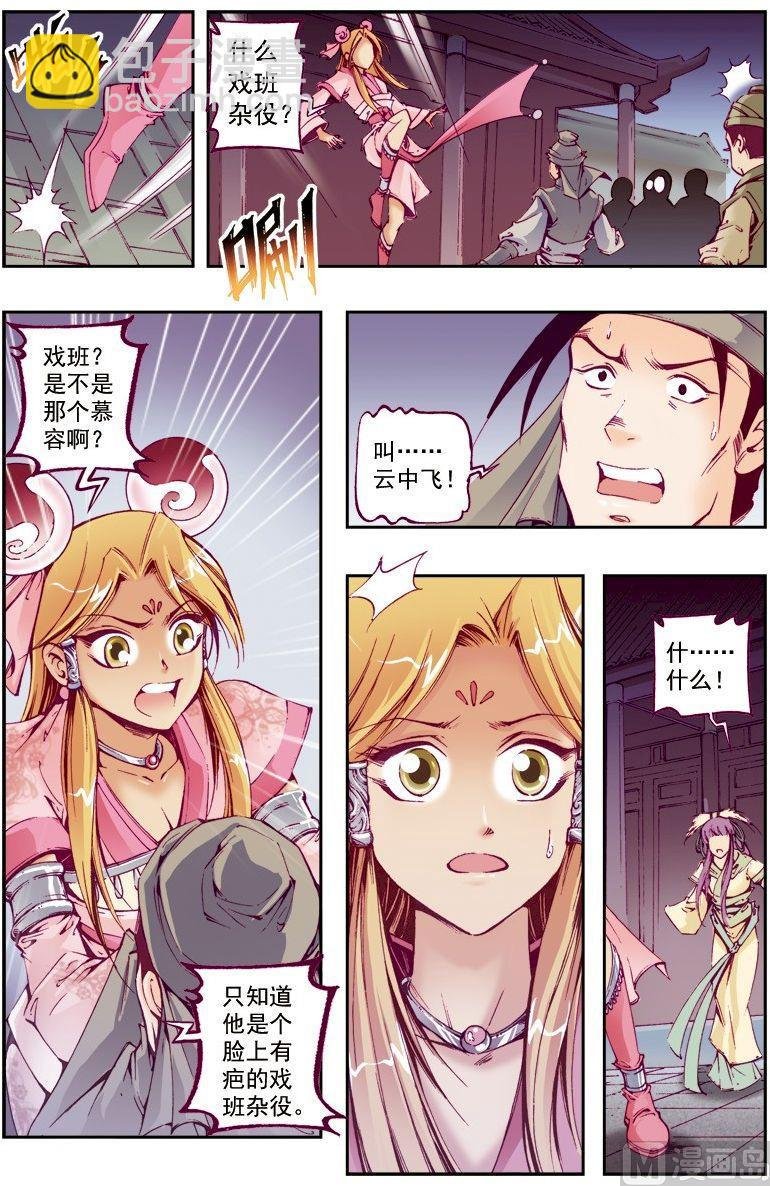 第218话