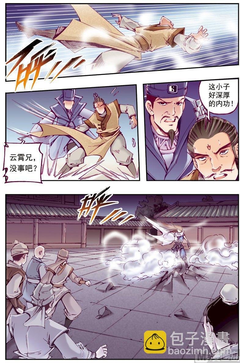 第218话