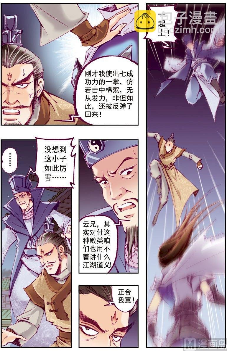 第218话