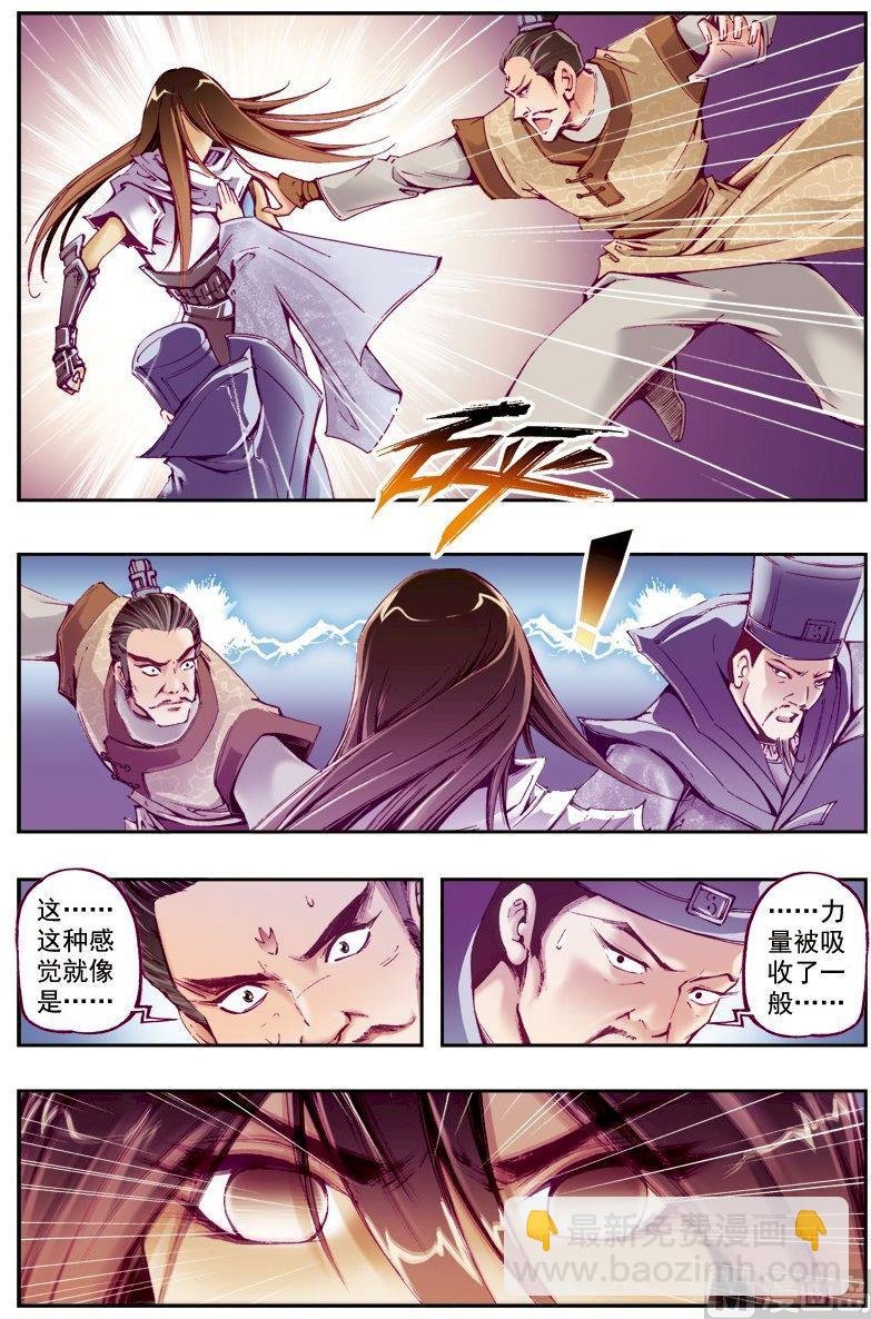 第218话