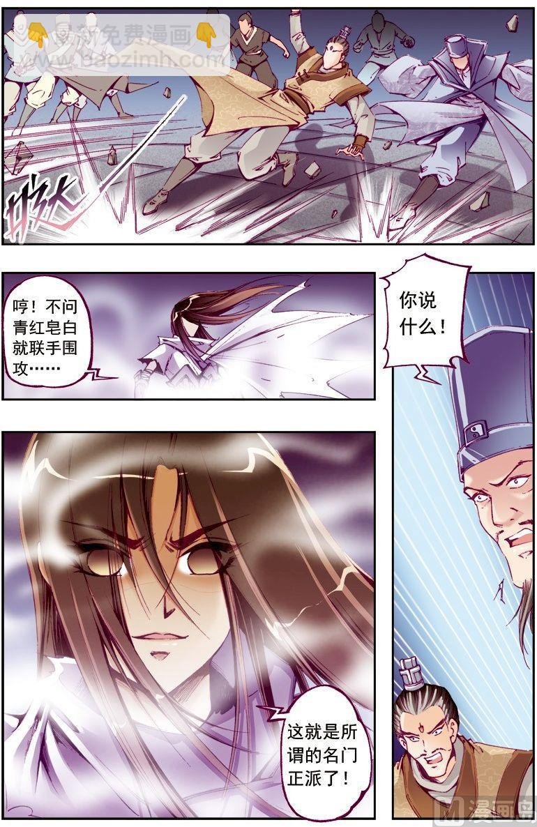 第218话