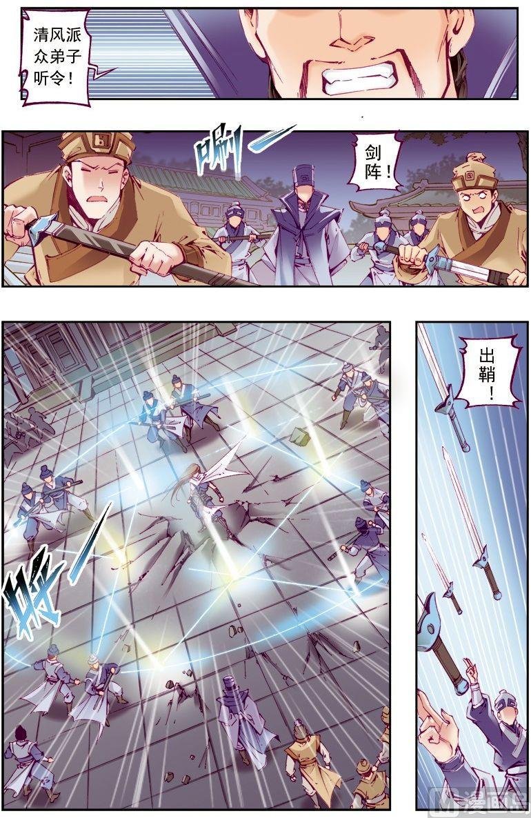 第219话