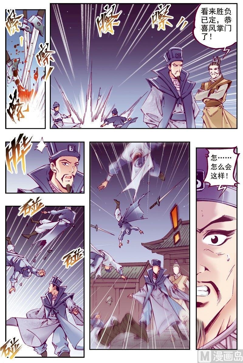 第219话
