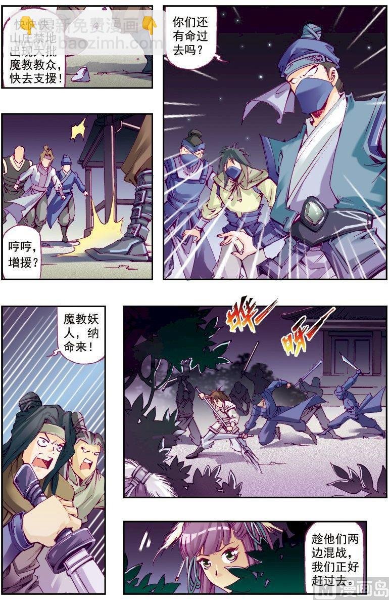 第219话