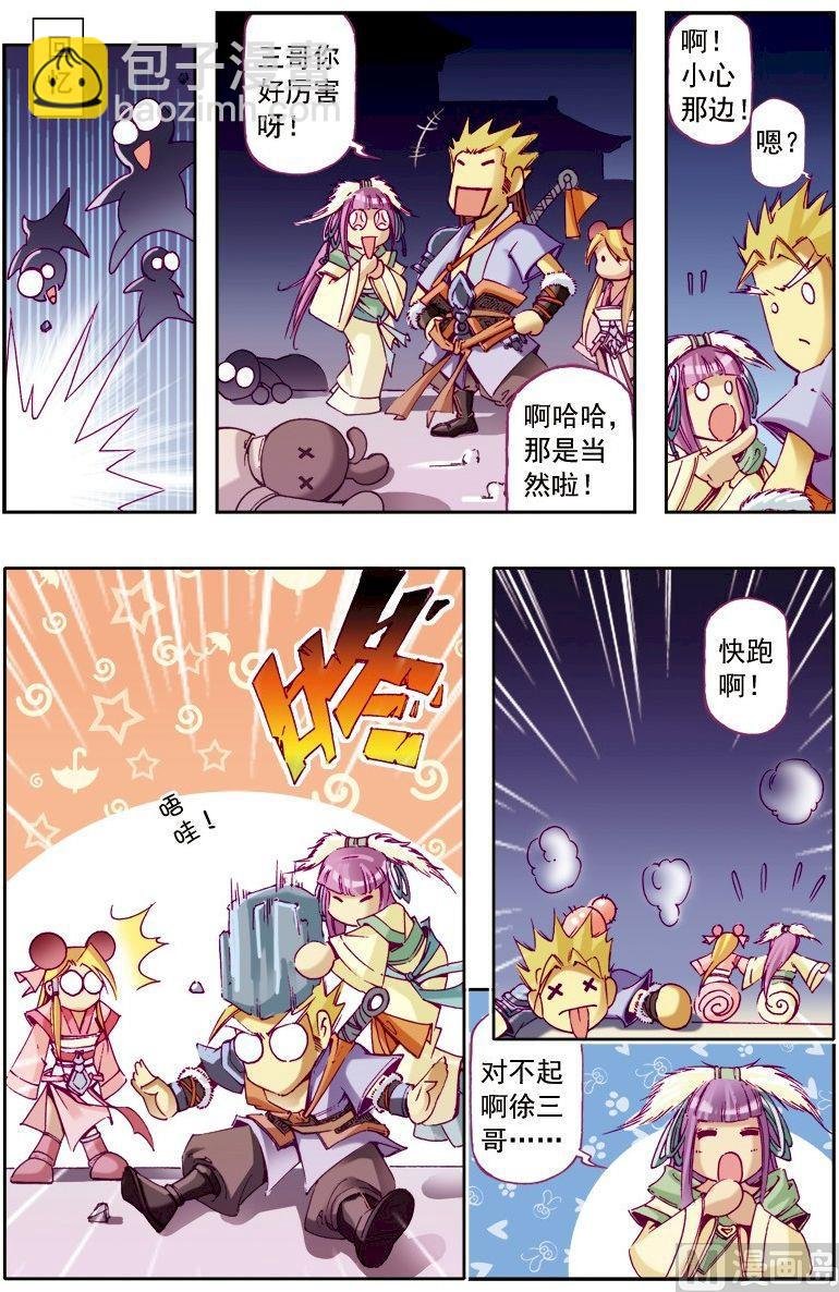 第219话