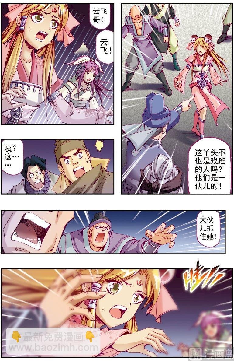第219话