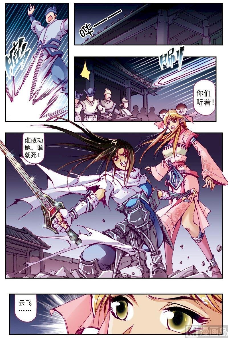 第219话