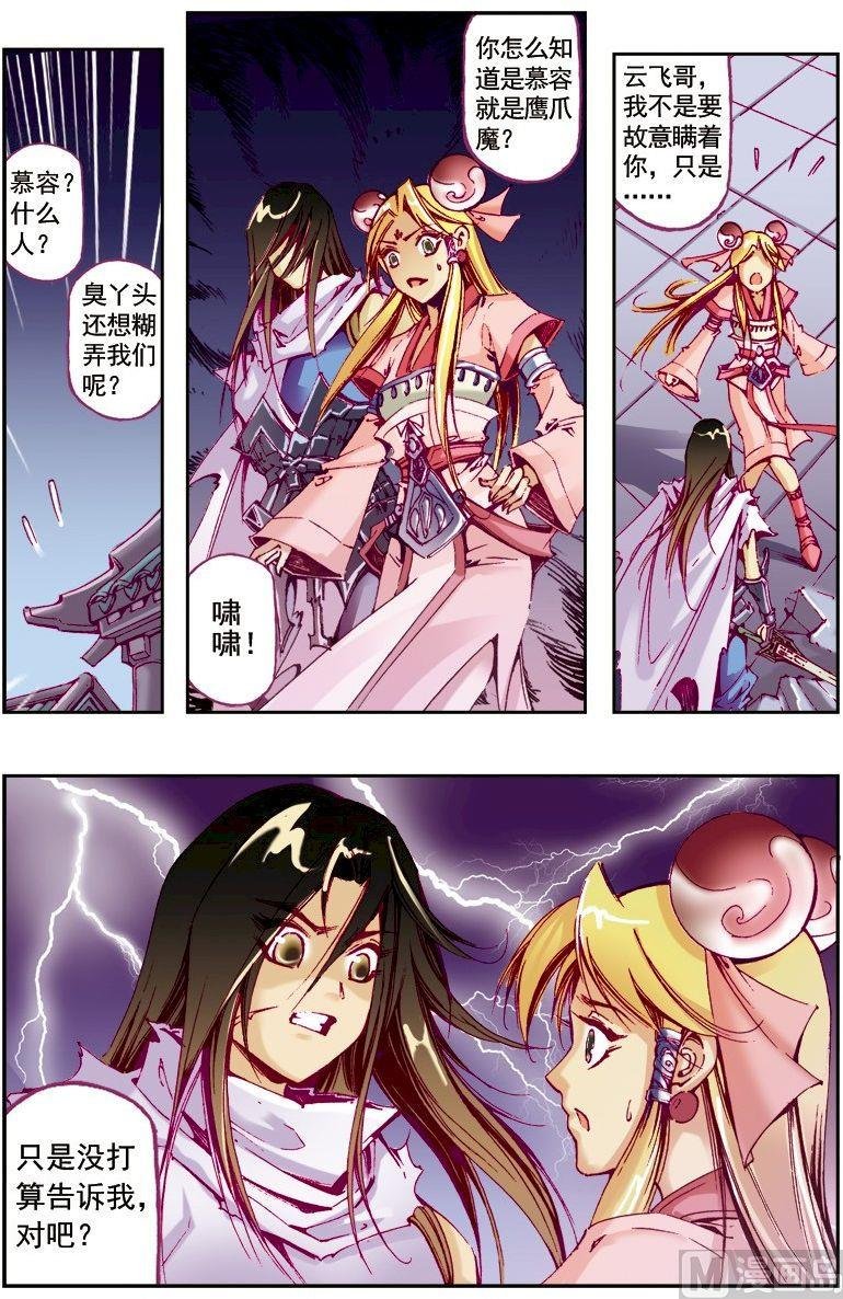 第219话