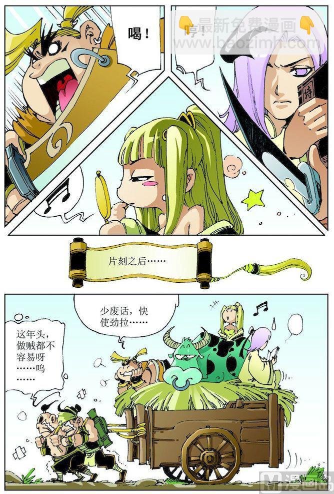 第022话