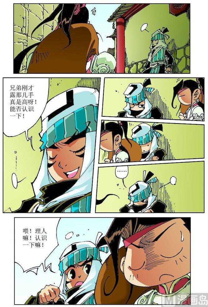 第022话