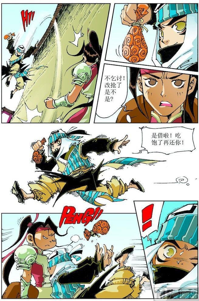 第022话