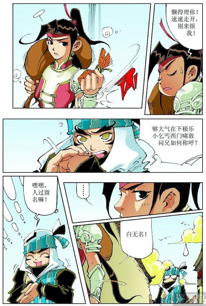 第022话