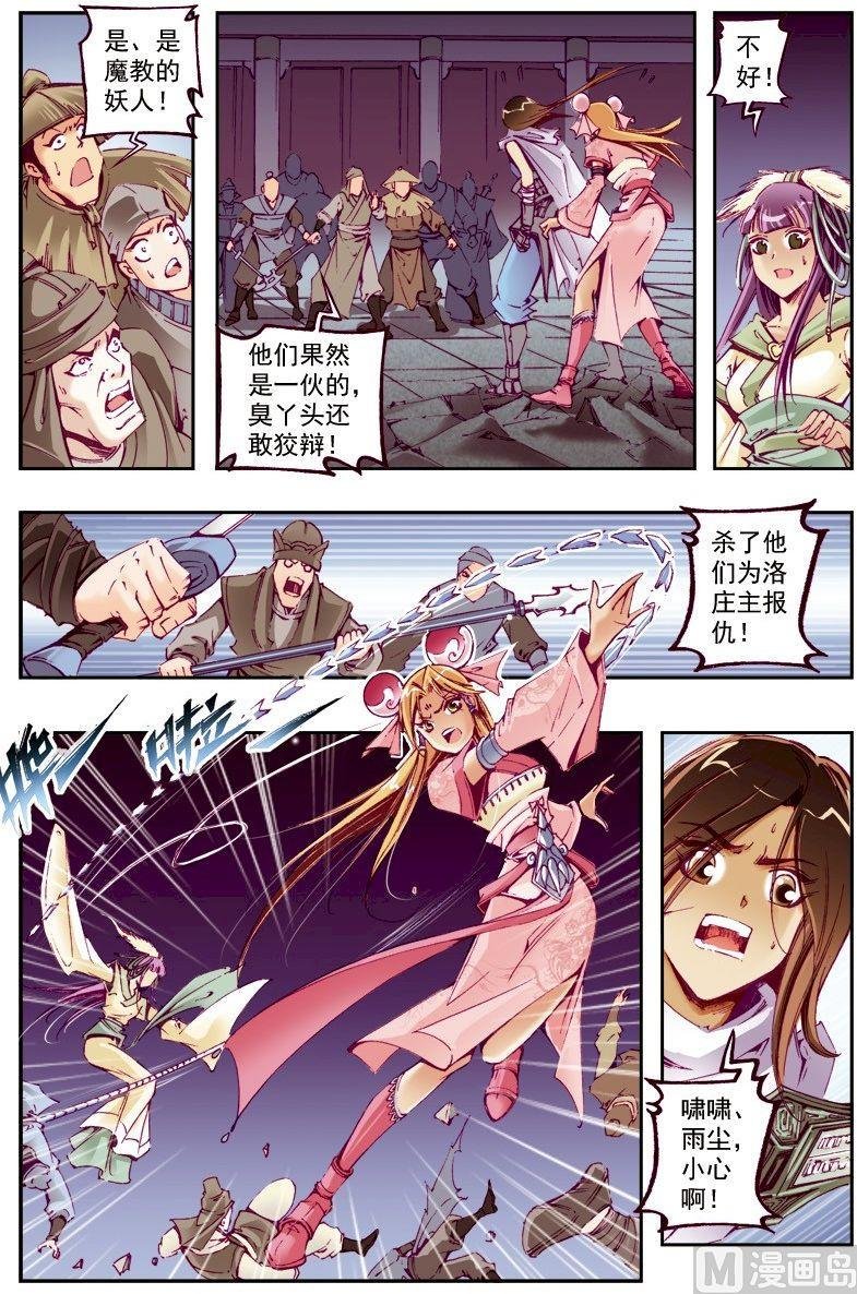 第220话
