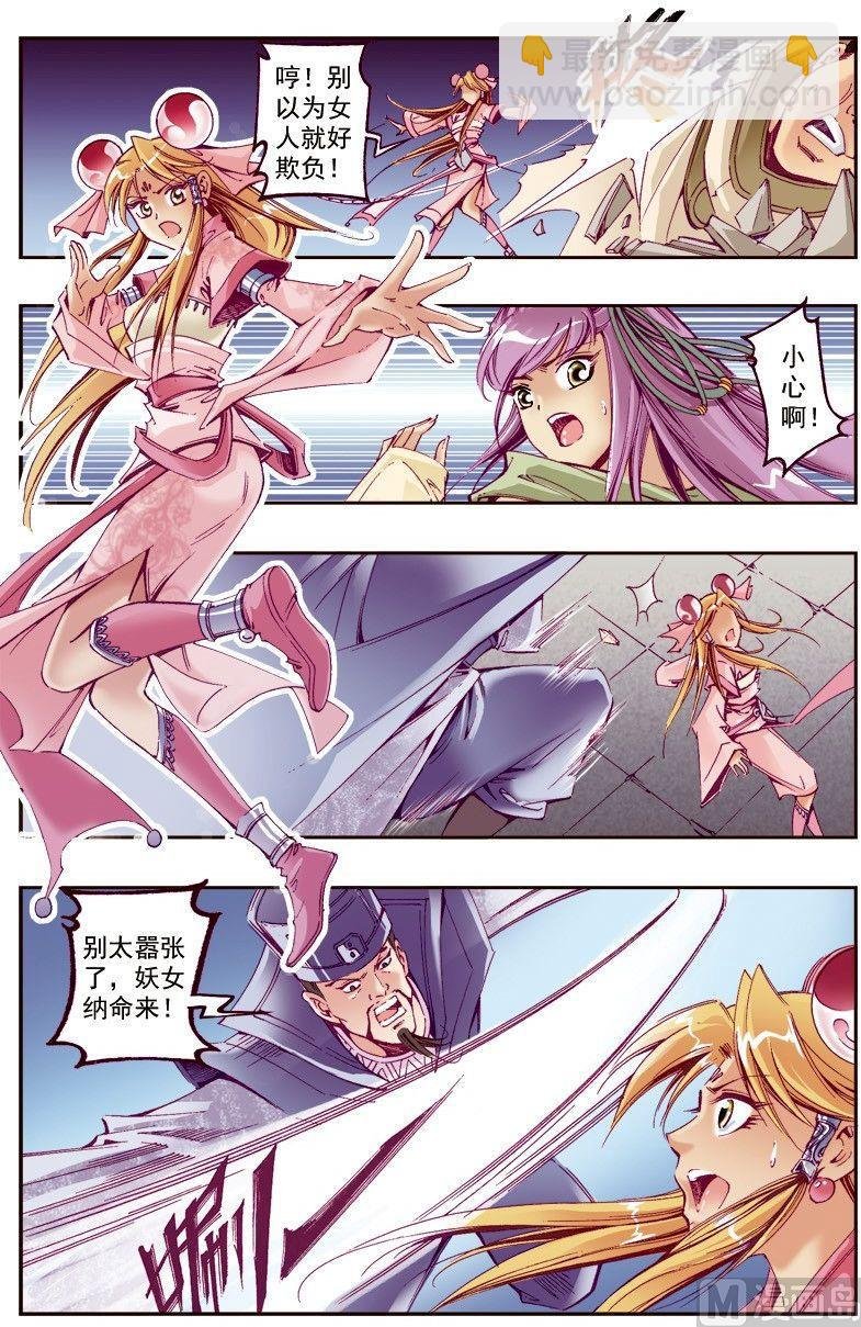 第220话