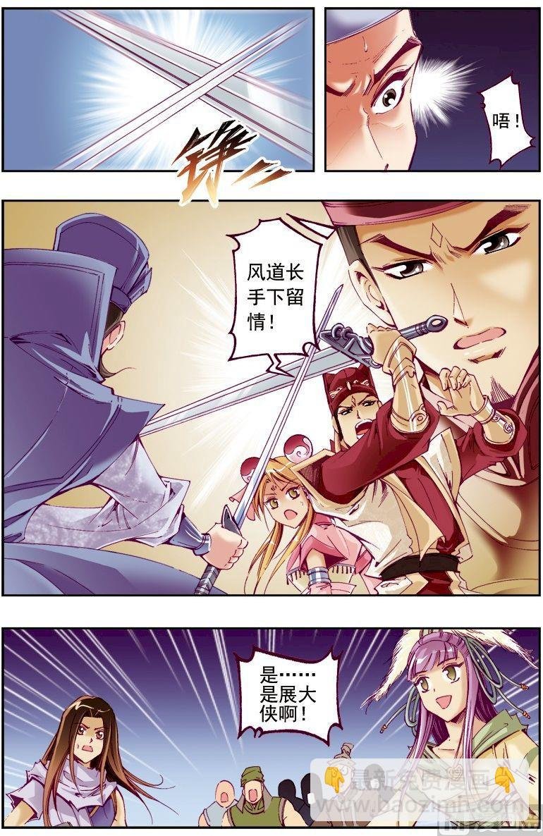 第220话