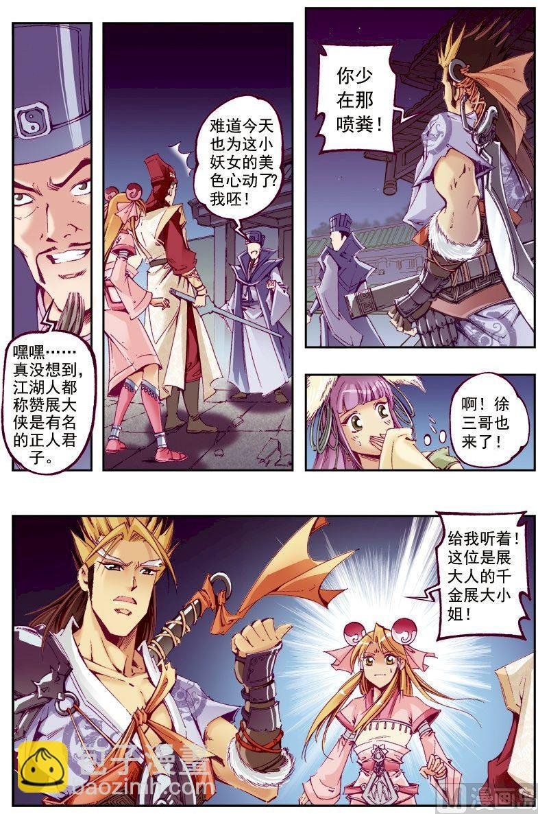 第220话