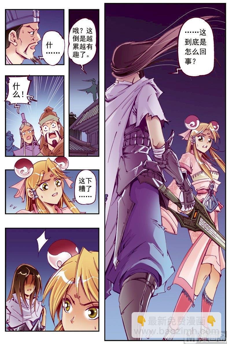 第220话