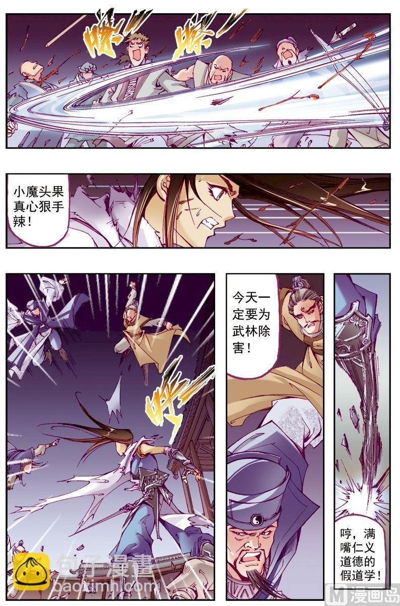 第220话