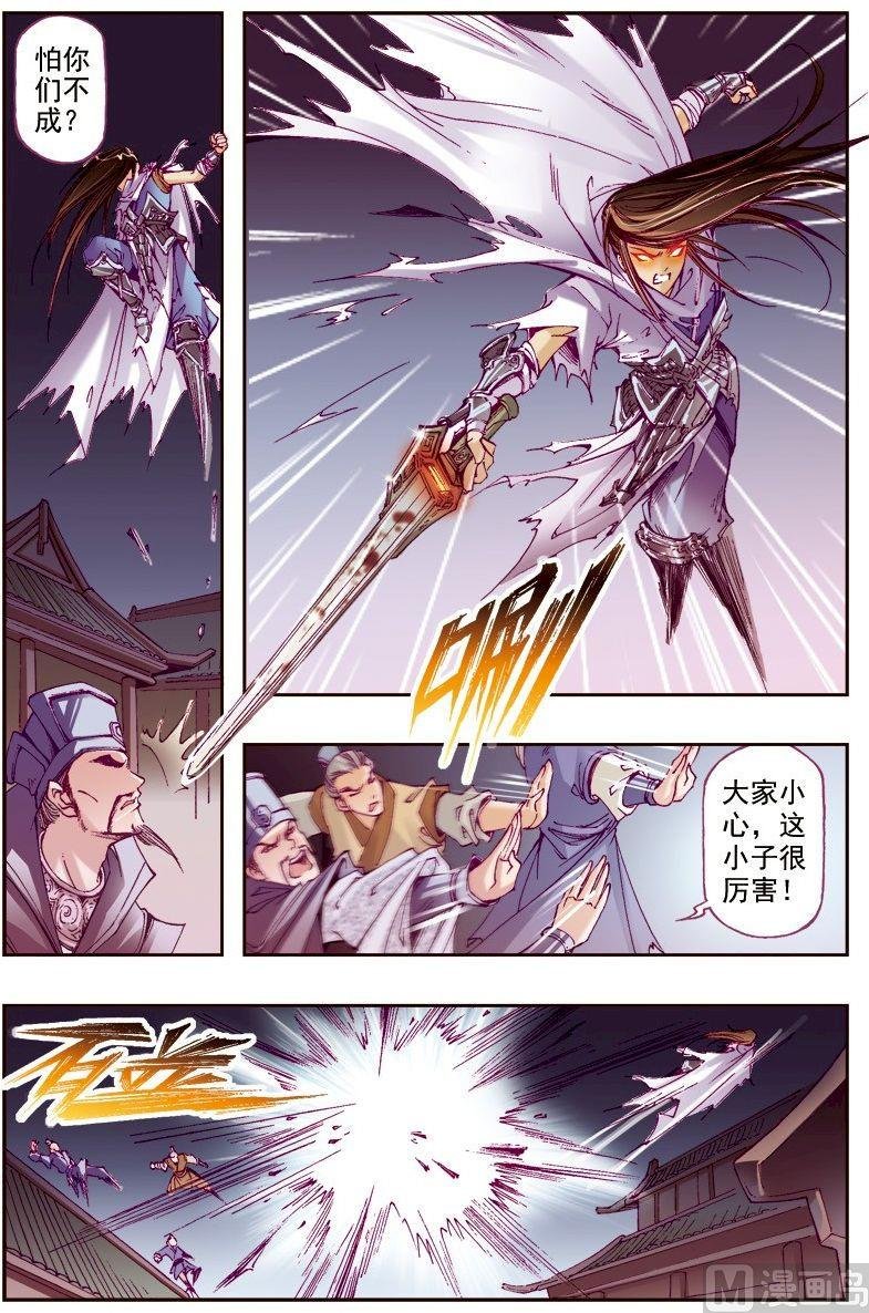 第221话