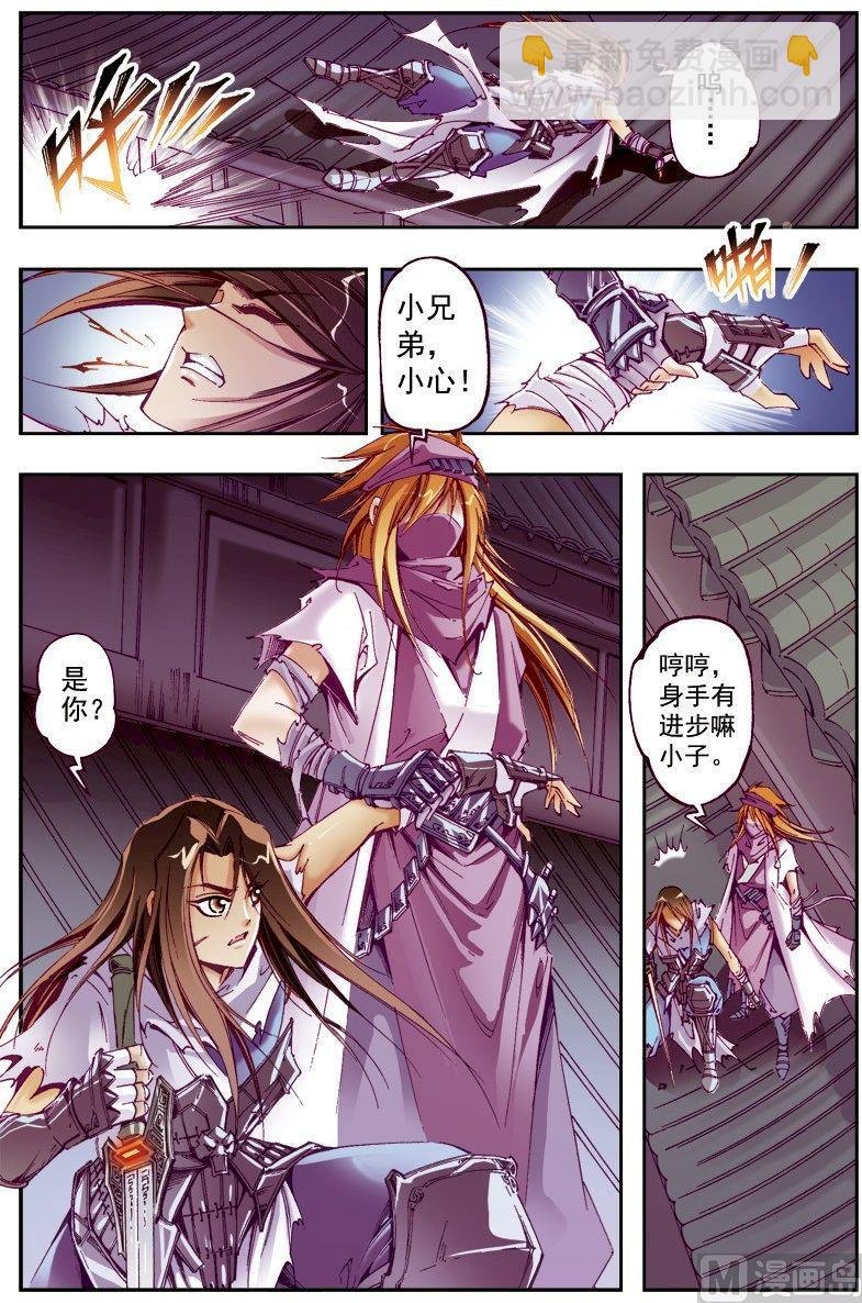 第221话