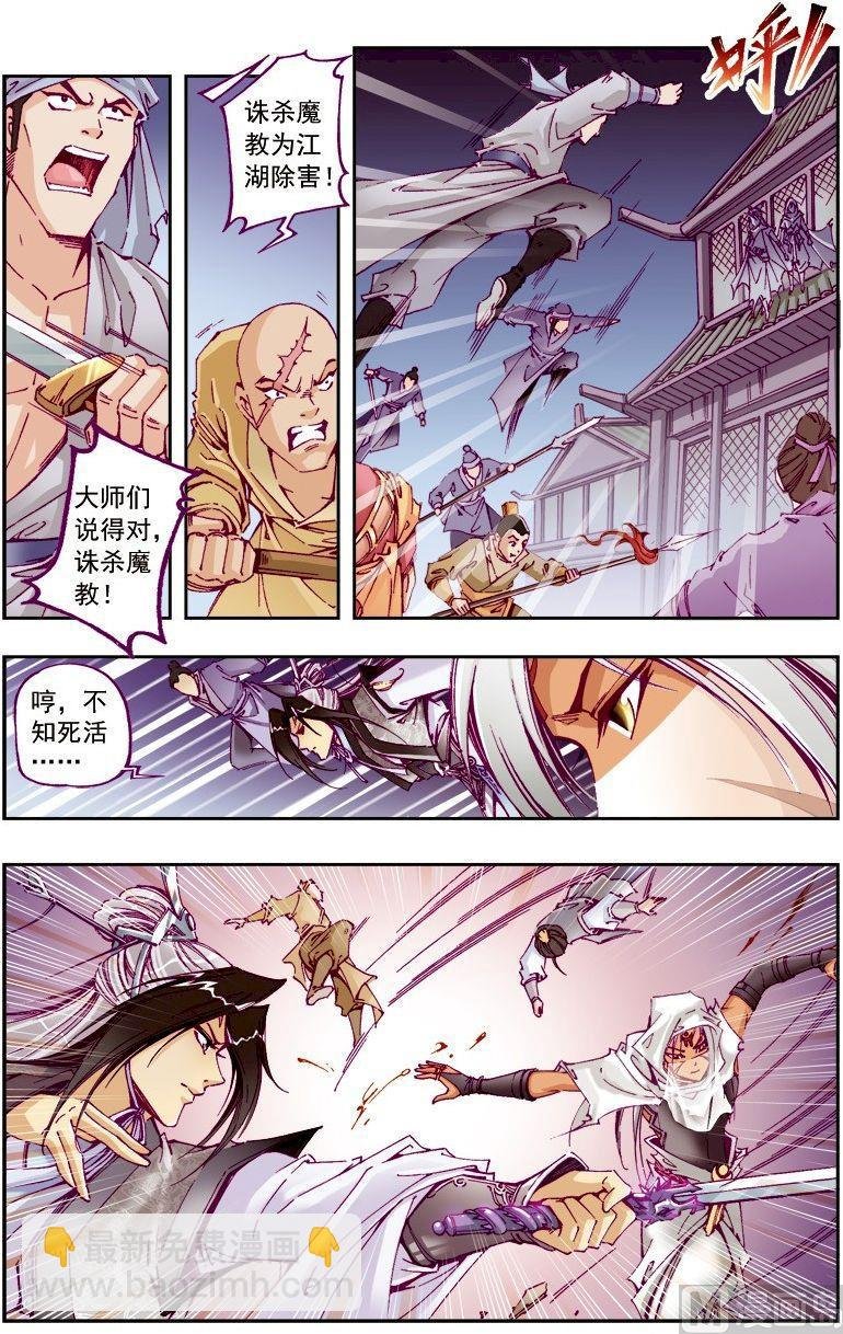 第221话
